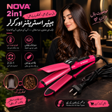 Nova 2-in-1 Hair Straightener & Curler – Ceramic Plates, Fast Heat-Up