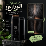 Hair Color Comb Stick – Instant Root Touch-Up, Waterproof & Sweatproof Hair Dye Comb | Black & Brown